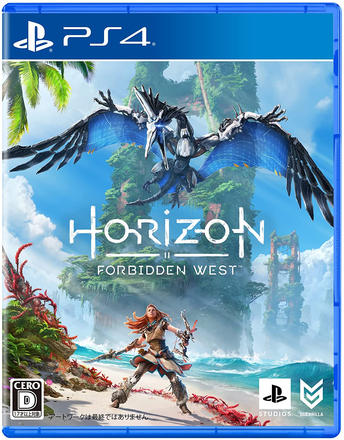Horizon Forbidden West(通)(PS4) 高価買取中