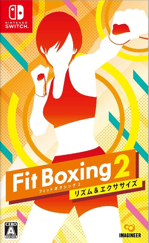 Fit Boxing2 ﾘｽﾞﾑ&ｴｸｻｻｲｽﾞ 高価買取中