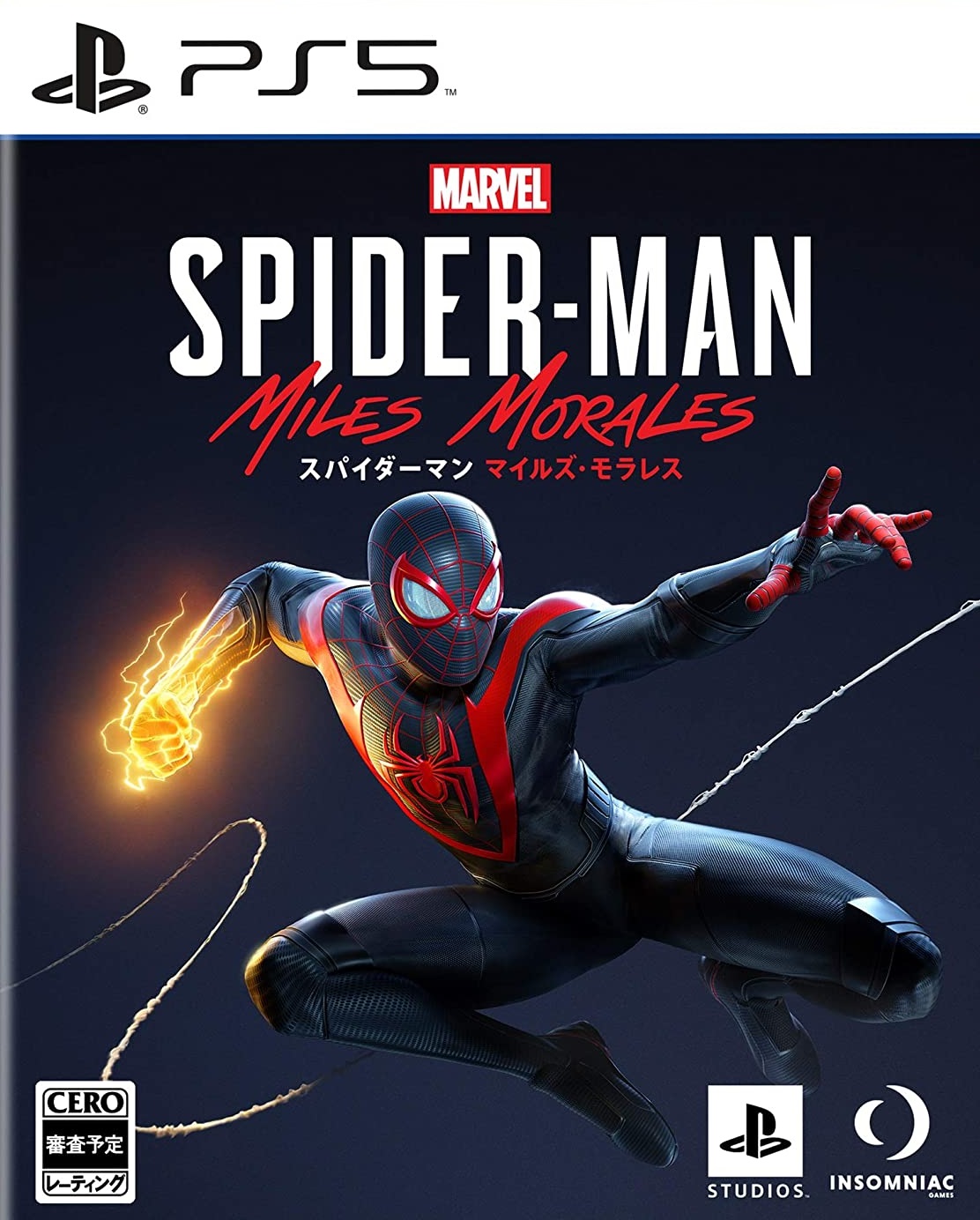 Marvel's Spider-Man: Miles Morales （通常版） (PS5) 高価買取中