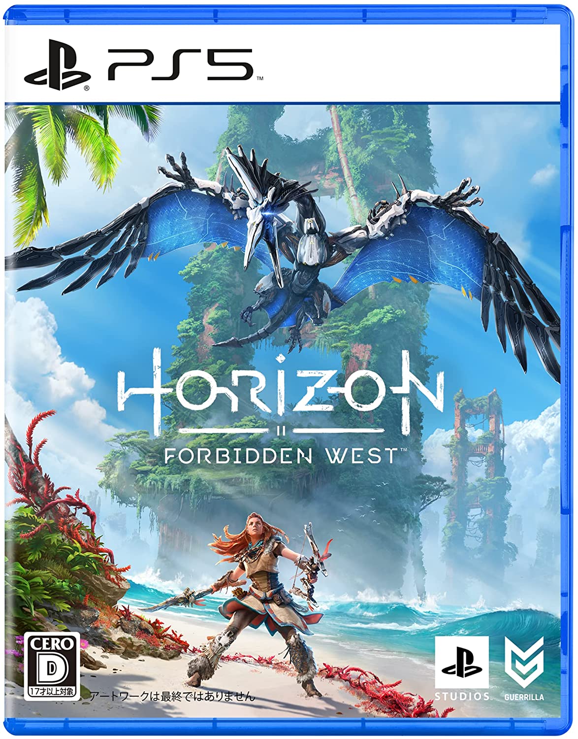 Horizon Forbidden West(通)(PS5) 高価買取中